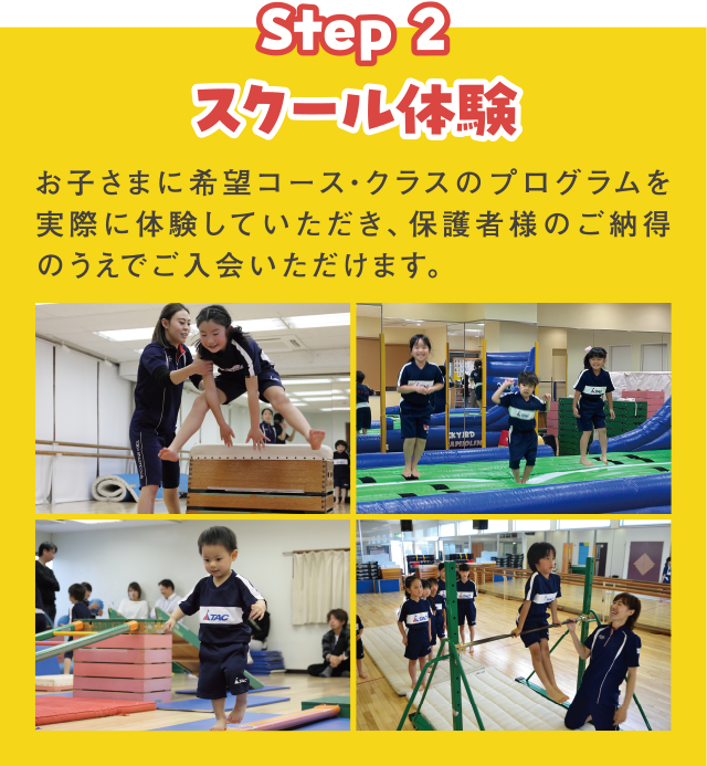 step2