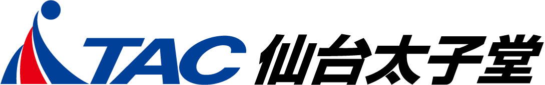 TAC仙台太子堂