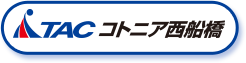 TACコトニア西船橋