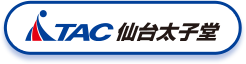 TAC仙台太子堂