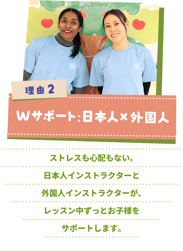 理由２：好きな場所を選べる