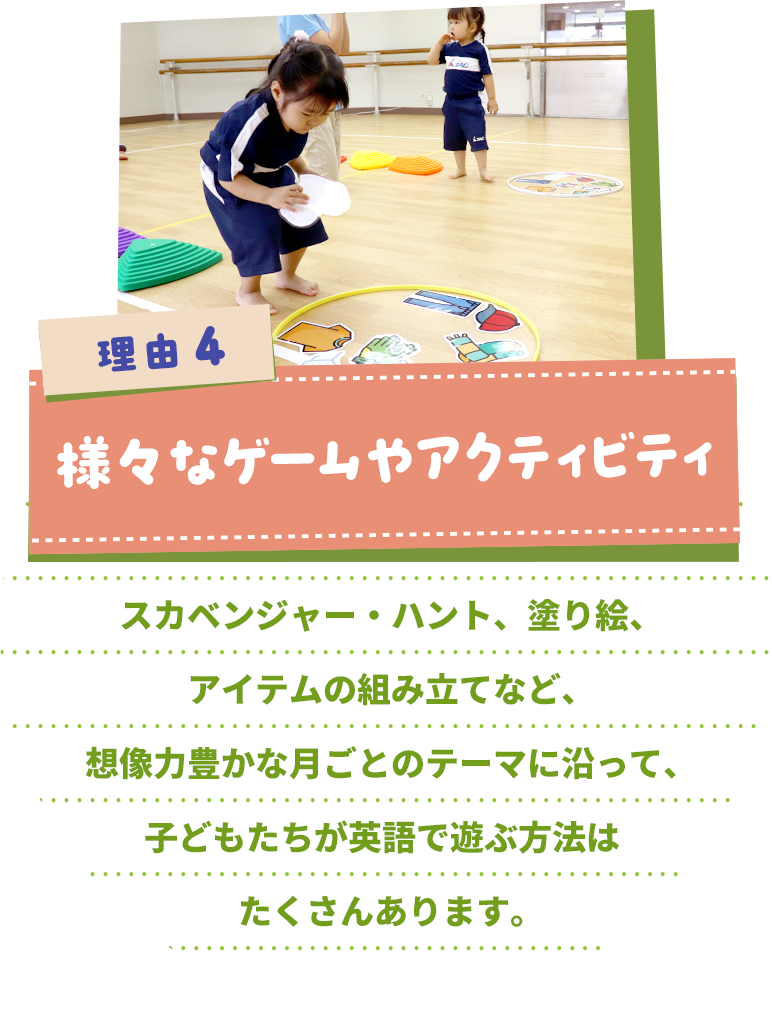 理由４：ダイナミックな学習環境