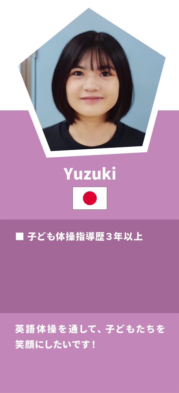 Yuzuki：英語体操インスタラクター