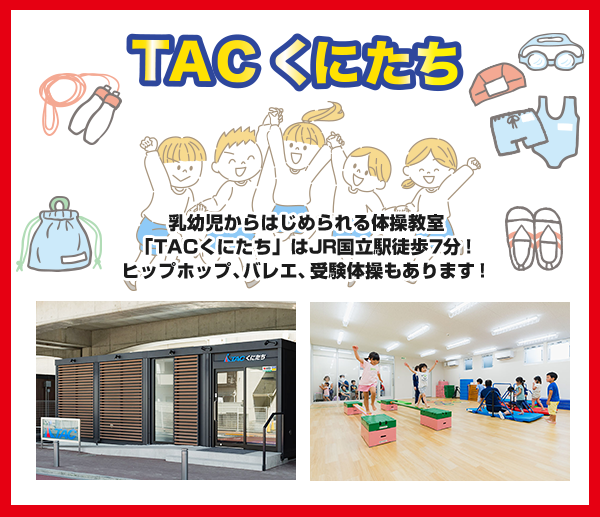新価格料金表