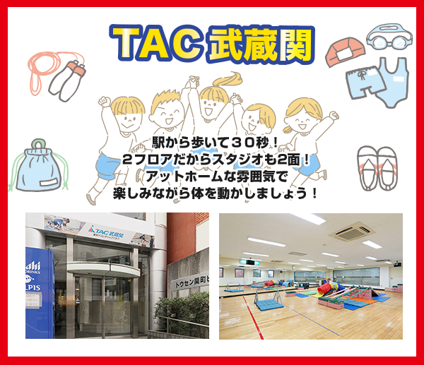 新価格料金表