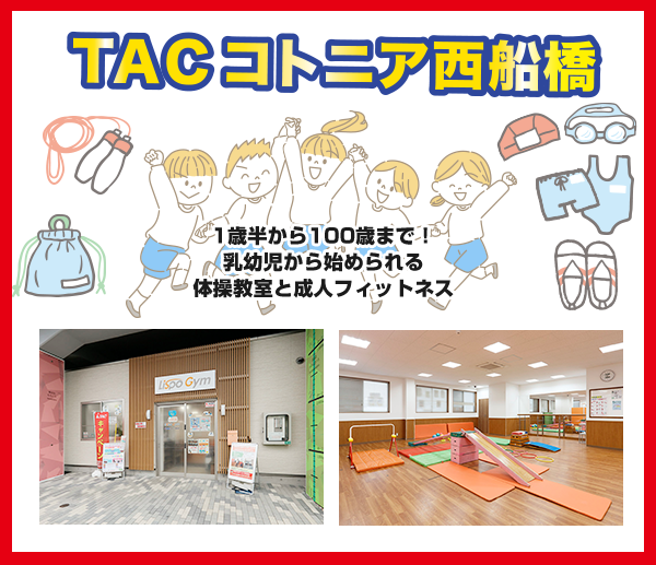 新価格料金表