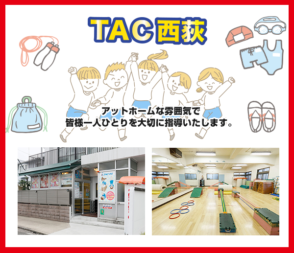 新価格料金表