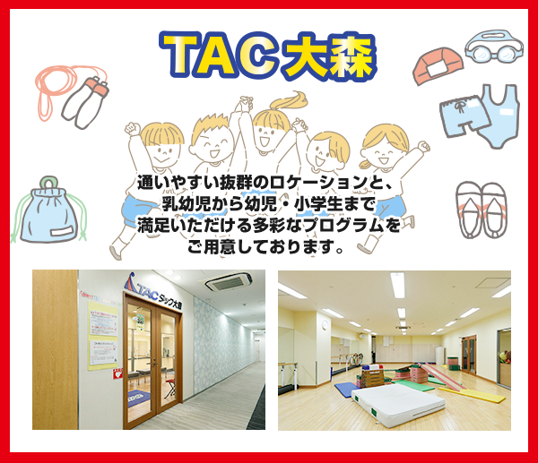 新価格料金表
