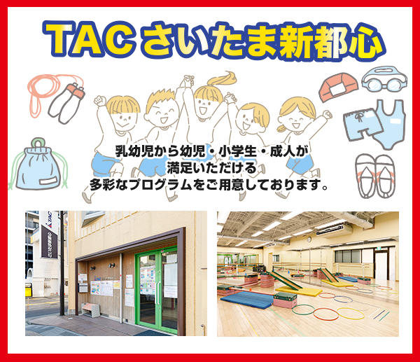 新価格料金表