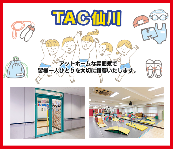 新価格料金表