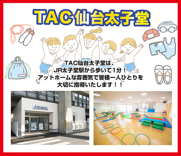 新価格料金表