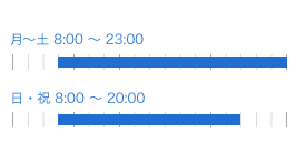 月～土 8:00～23:00