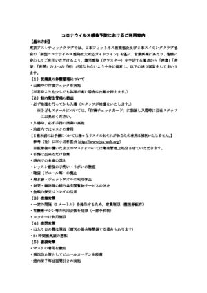 1593174540のサムネイル