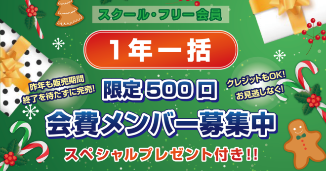 通販限定コンテンツも満載 ゴールドジムフリーパス(フルタイム会員)7 ...
