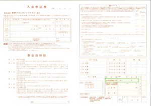 20220425174554のサムネイル