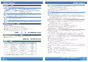 20220712154115のサムネイル