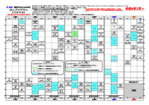 2022.7月～スタジオプログラムのサムネイル