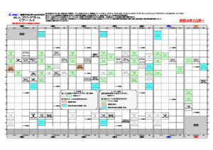 2022.10月～プールプログラムのサムネイル