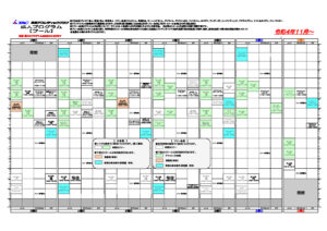 2022.11月～プール成人のサムネイル