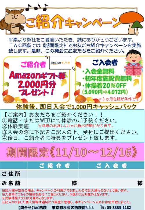 お友だちのサムネイル