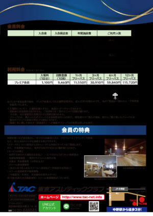 紹介_55周年ご紹介キャンペーン _002のサムネイル