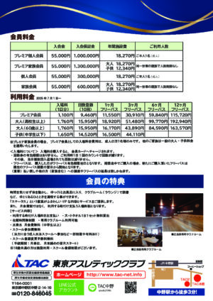 紹介_５５周年ご紹介キャンペーン _002のサムネイル