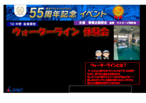 55th_08010のサムネイル