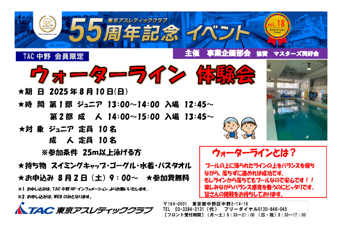 55th_08010のサムネイル