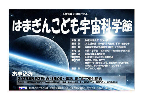 ★POP・名簿のサムネイル