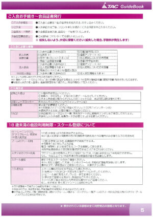 20260717143503のサムネイル