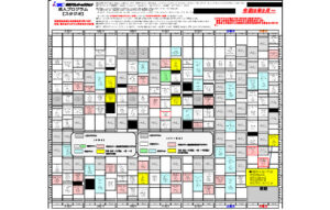 成人★26年9月～スタジオプログラムのサムネイル