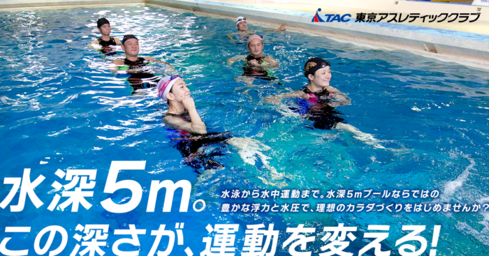 【中野成人】オータムチャレンジキャンペーン