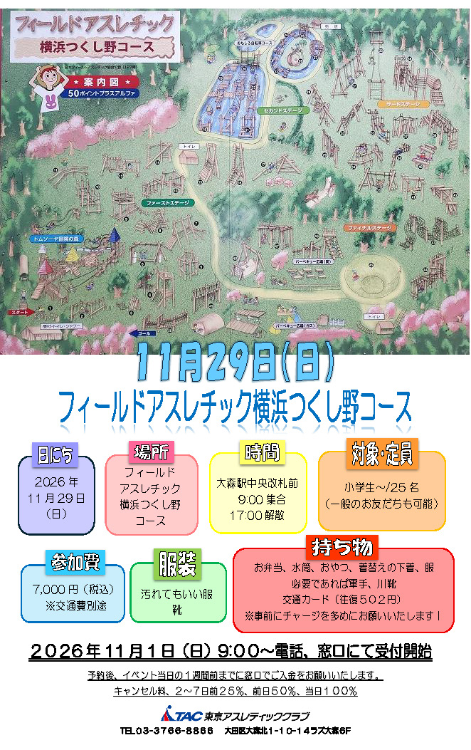 POPのサムネイル